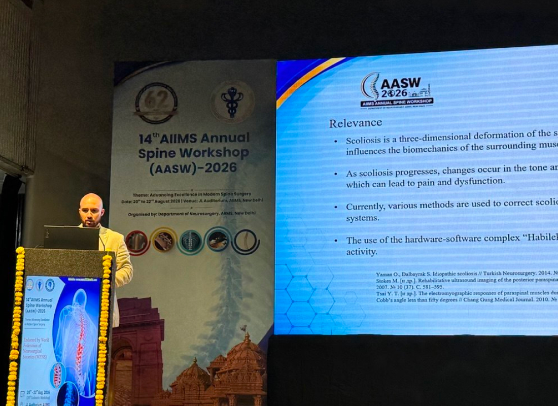 ЦИТО в конференции AIIMS Spine Workshopв в Нью-Дели 