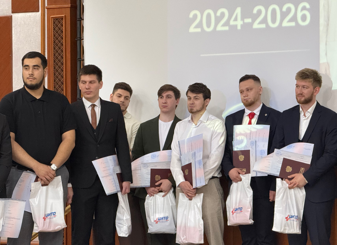 Выпуск ординаторов ЦИТО 2024-2026
