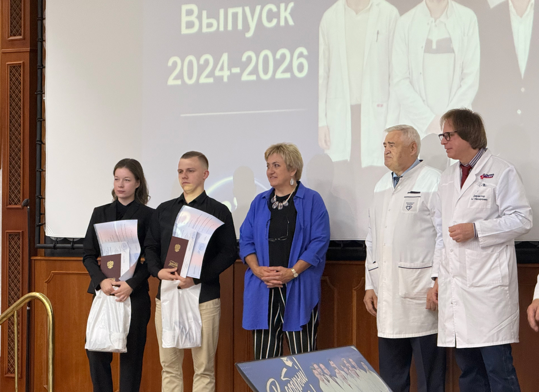 Выпуск ординаторов 2024-2026