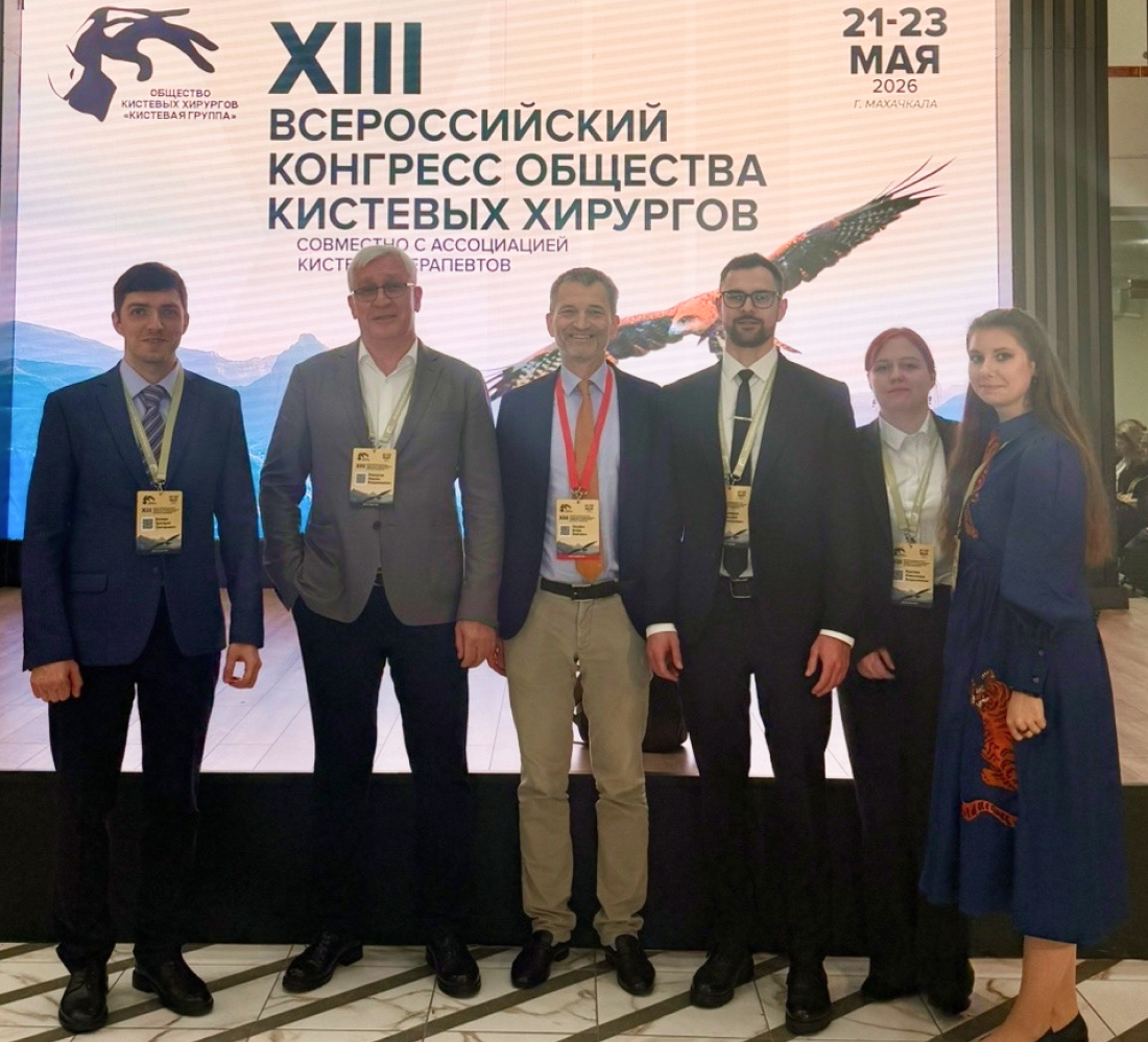 Сотрудники ЦИТО приняли участие в XIII съезде кистевых хирургов в Махачкале
