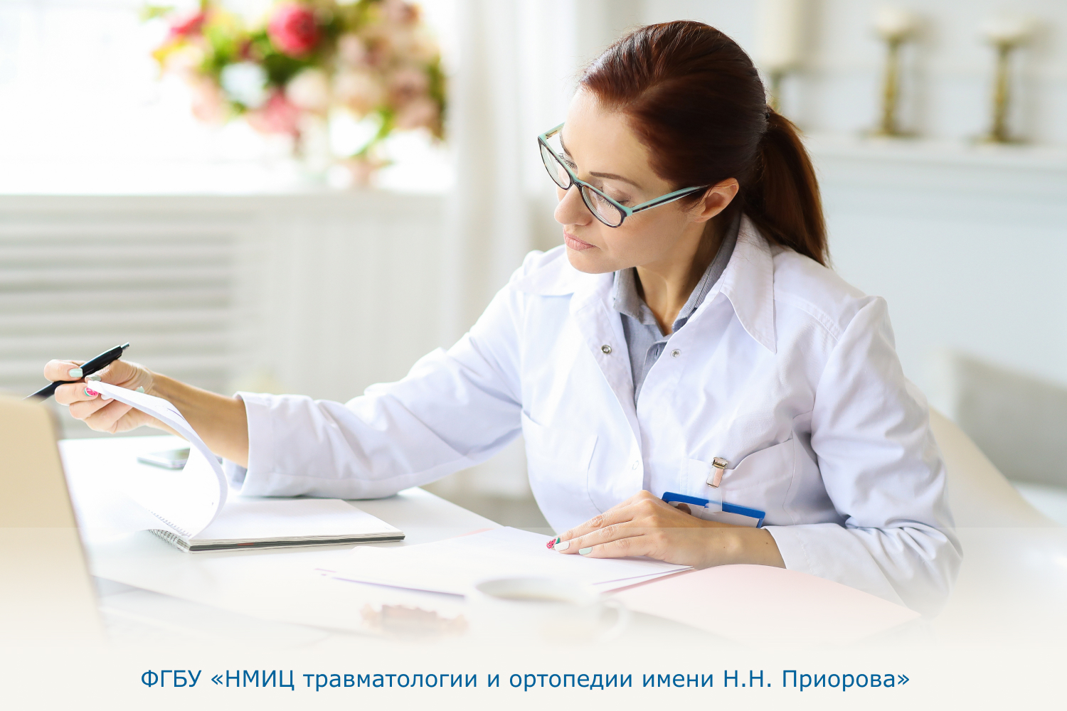 Бесплатное обучение по дополнительным профессиональным программам повышения квалификации  для профессорско-преподавательского состава медицинских кафедр.