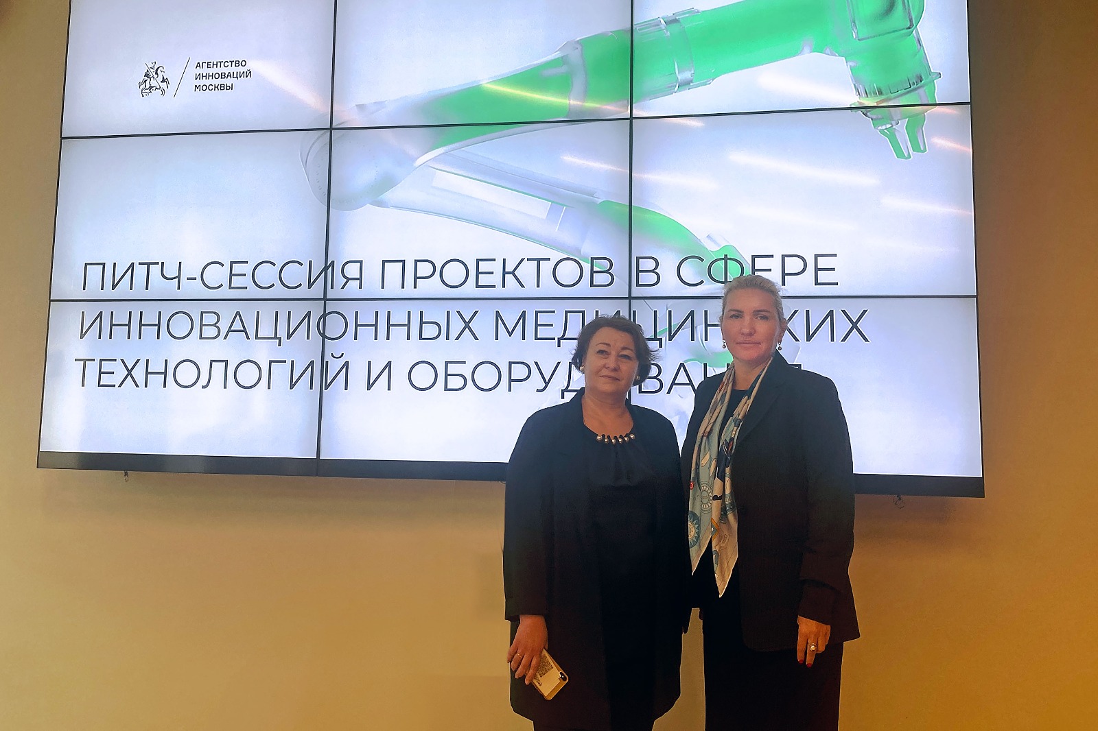 04 октября мы приняли  участие в питч-сессии, организованной Агентством инноваций Москвы.
