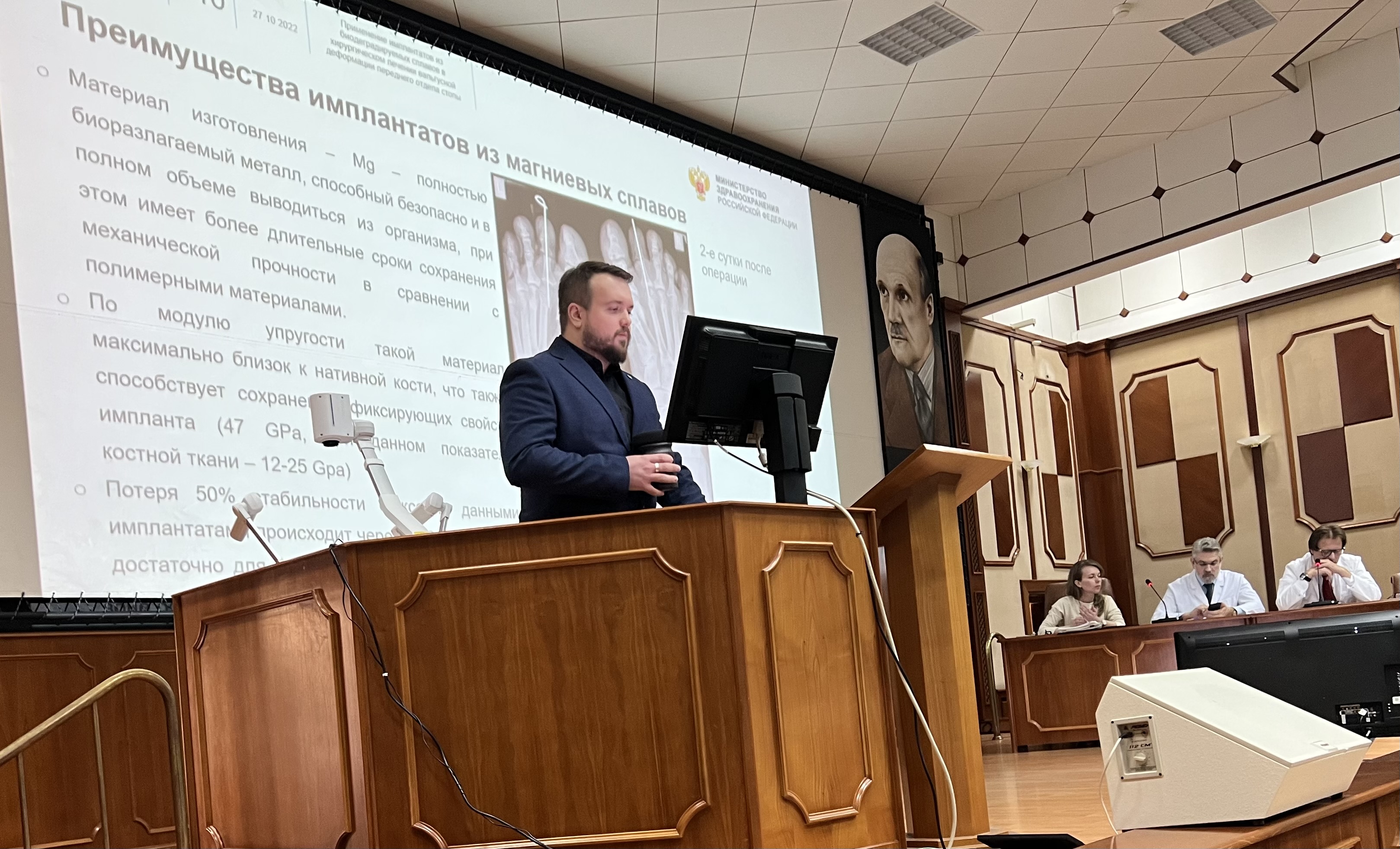 Подготовка кадров высшей квалификации